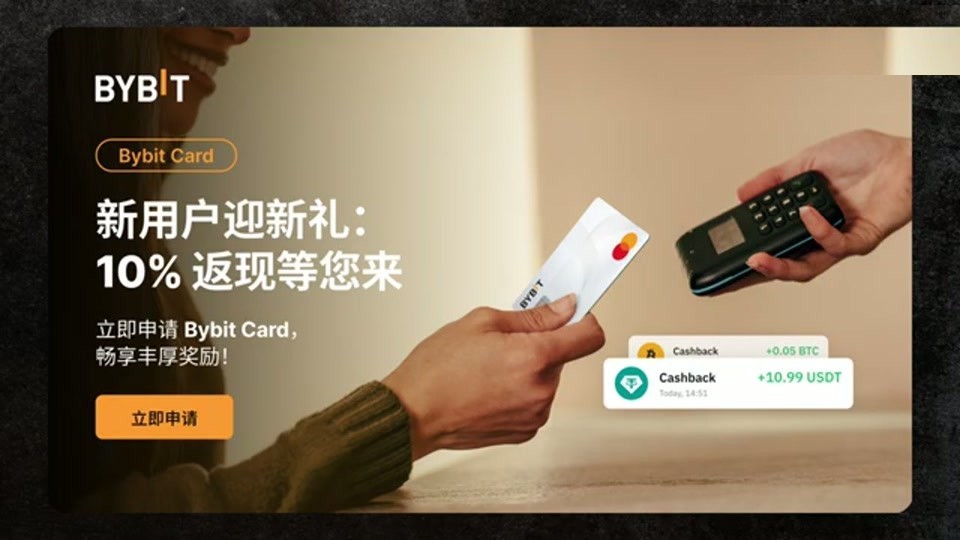 Bybit 官网注册入口