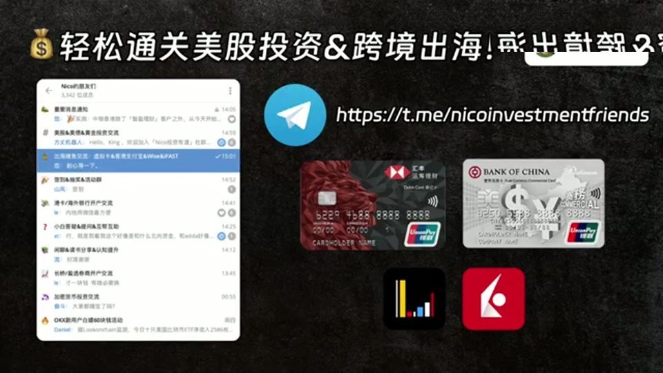 USDT 充值页面选择 BSC 网络