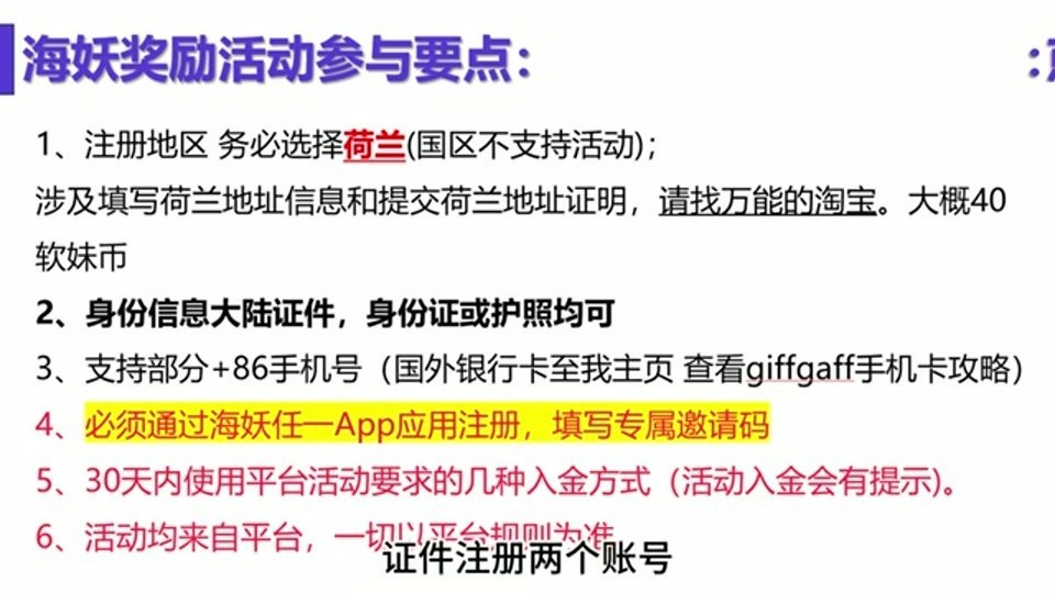 Krak App 下载页面