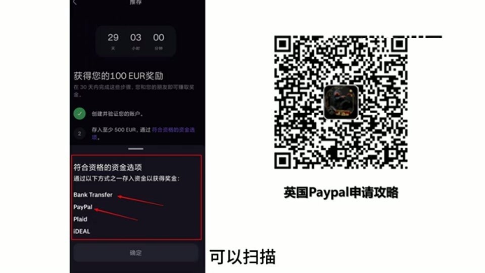 KYC 护照上传和认证步骤