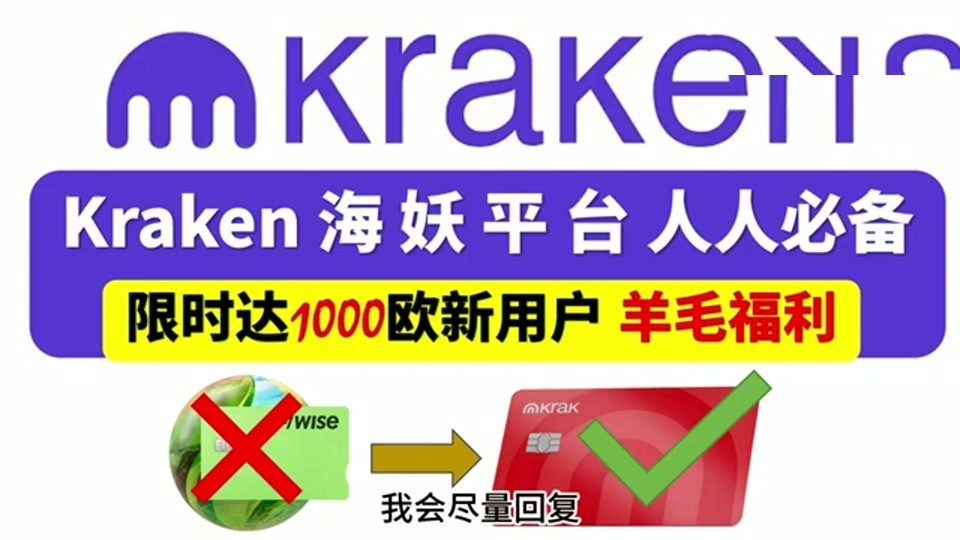 Krak App 内申请卡片,查看虚拟卡信息