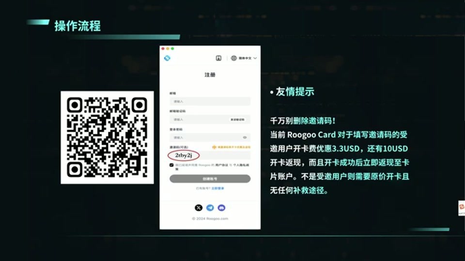 身份证 KYC 上传页面
