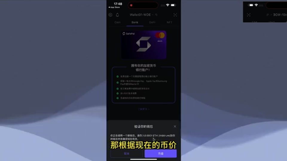 Arbitrum One 网络充值 ETH