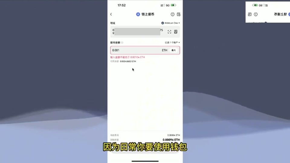 SafePal App 内 Fiat24 Bank 入口