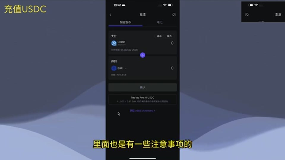 Arbitrum 链上 NFT 铸造确认